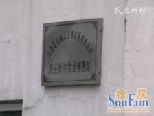 楼层好精装修小两房地铁300米