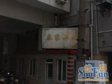 精装修,低总价,低单价,配套齐全,采光好,交通便利,齐一书包