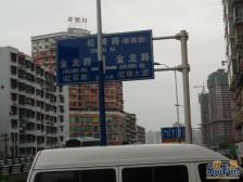 实际3楼,装修保持好,采光好,朝中庭 出让地住宅