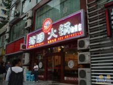 龙溪镇 南亚花园一房28万