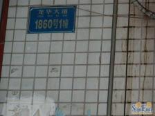 龙溪镇 南亚花园三房