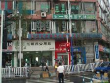 龙溪镇 荣升大厦四房