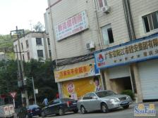 海棠溪 金龙港湾二房40万