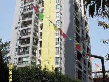 冉家坝 当代城一房60万