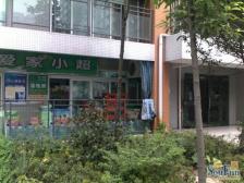 渝开发橄榄郡 2室2厅 西