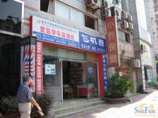 龙溪镇 时代大厦(渝北)二房56万