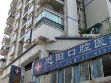 大石坝 石油佳苑二房75万