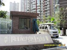 光宇阳光地中海 3室1厅 东北