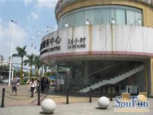 大富豪广场 3室1厅 南