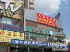 天和旁,电梯4房 南向 满5唯一税费少,有钥匙方便看房