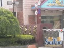 万隆花苑3-2-1-2 142.31m2