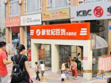 9号地铁口 出行便利 正规两房 户型好 无抵押