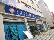 天星桥 兴宇花园三房100.9万