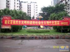 大渡口月光小区2房出售..........