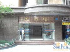 三峡广场 华宇广场二房175万
