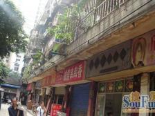 三峡广场 南友村二房118万