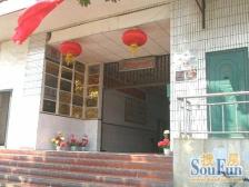 福州路好地段 房子还可以办公。急售