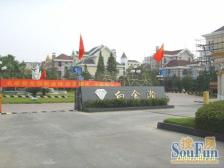 带80平米南面大花园实际面积很精装修可以直接拎包入住