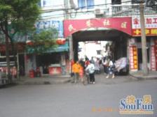 扁担巷 南北通透,采光好 中间楼层