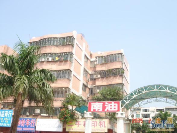 南油花园