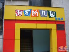 佣金3666元 步行街 国瑞城一期一房42万