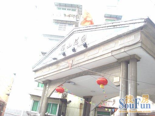 福山花园