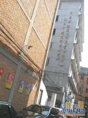 福州路园林处宿舍带独院有院子门卫地铁口