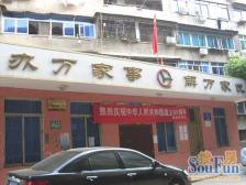 洪都八区 楞上菜市场 334医院旁边 生活配套齐全