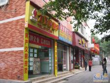 花卉园 花园新村二房38万