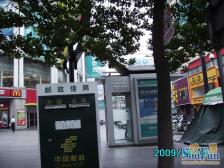 马家巷 3室2厅 东南 北