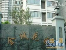 徐家汇·金诚花园·1室·2厅