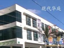 大平层带阁楼,三房朝南,精装舒适,带车位,配套成熟