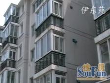 伊东苑4室南朝向868.00万元/套出售