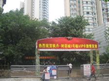 小区环境好,户型方正,诚心出售!