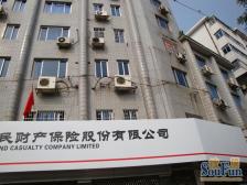 满五唯一,拎包入住,太阳无挡