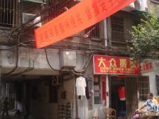 小金台 南北通透,采光好 中间楼层