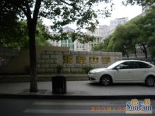 捡漏!捡漏!品质好房推荐,精装好房,小区性价比一套