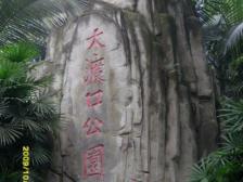 交通便利,生活配套齐.全看湖.