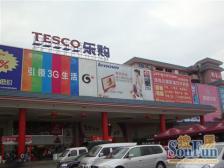 常平大道物业 户型方正 交通方便 带平台花园