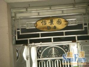 华景五期电梯大两房安静中间楼层