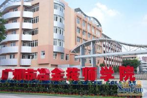 冶金技校宿舍楼,阳台朝南格局方正