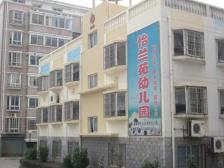 怡兰苑 南北通透,采光好 装修好,环镜优美 视野好,诚心出售