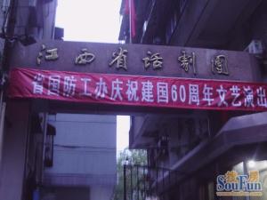 章江路歌舞团单位宿舍通透两房全天太阳