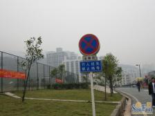 南坪八公里轻轨站旁 知园小区 带租约小户