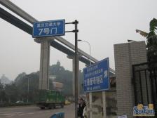 南岸区 七公里 交通方便 西向南岸区一级景观大道