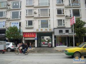 静香庭园3室1厅东