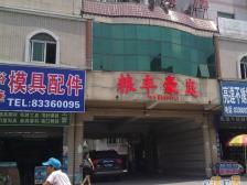 电梯中间楼层,小三房价格低,天虹沃尔玛商圈