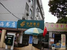 学院路房管局宿舍 南北通透,采光好 装修好,环镜优美 中间楼层