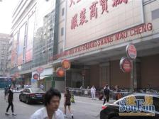 黄河片区 国有自 建房 东莞户口可以过户