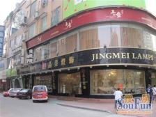 好房推荐虎门公园地铁医院华联大厦92三房